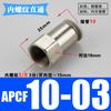 PCF 1/8" 1/4" 3/8" 1/2" BSP Female x 4 6 8 10 12 14 16 mm Tube Brass Pneumatic Air Fittings Push In Connector For Air Compressor