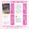 [Includes Japanese Instructions] Whispers of Love Authentic Oracle Cards, 50 Fortune Cards, Whispers of Love Fortune Telling, U.S. Games Systems, Inc.
