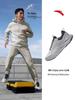 ANTA Shenxing Wu Dajing Signature Men's Training Shoes