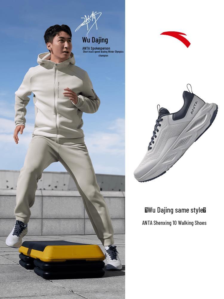 ANTA Shenxing Wu Dajing Signature Men's Training Shoes