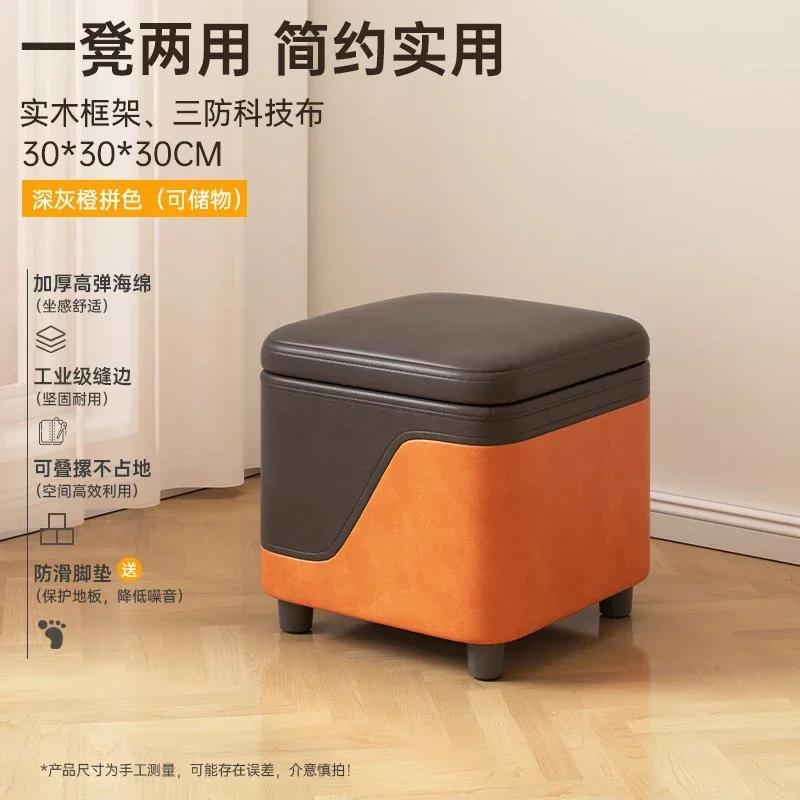 Creative Jelly Bean Stool Household Leather Ottoman Living Room Sofa Pedal Modern Doorway Shoe Stool Stylish Footrest