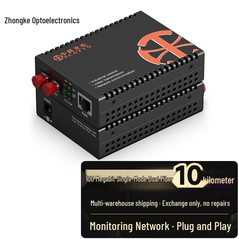 100M Single-Mode FC Fiber Optic Transceiver FC Interface