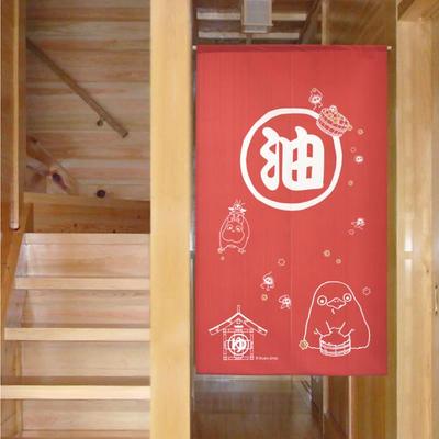 Noren Ghibli Spirited Away Tapestry Public Bath Hot Spring Room Divider Blindfold Width 85 X Length 150cm Red 10546
