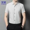 ROMON Men's Striped Ice Silk Short Sleeve Business Shirt