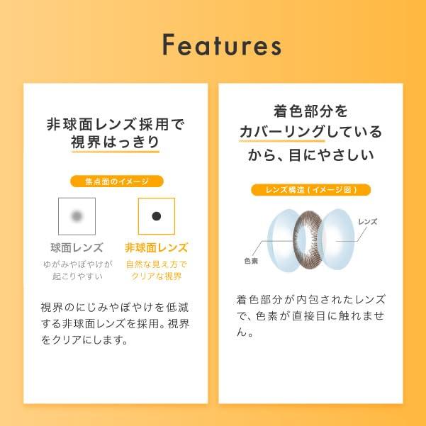 Cleo UV Ring Contact 30 Lenses Per Natural Brown Disposable Contact 1-Day Lenses, Box, (Daily Lenses) (PRW -5.50)