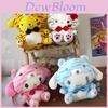 Muñecas y Peluches – Mochilas peluche