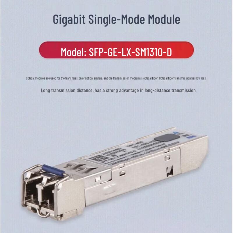 

H3C SFP-GE-LX-SM1310-D Optical Module