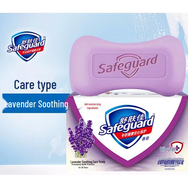 Safeguard Multi-Purpose Bar Soap