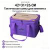 Borsa Tattica da Campeggio per Esterni, Organizer Portatile ad Alta Capacità con Coperchio in Legno per Utensili da Cucina e Bombole di Gas
