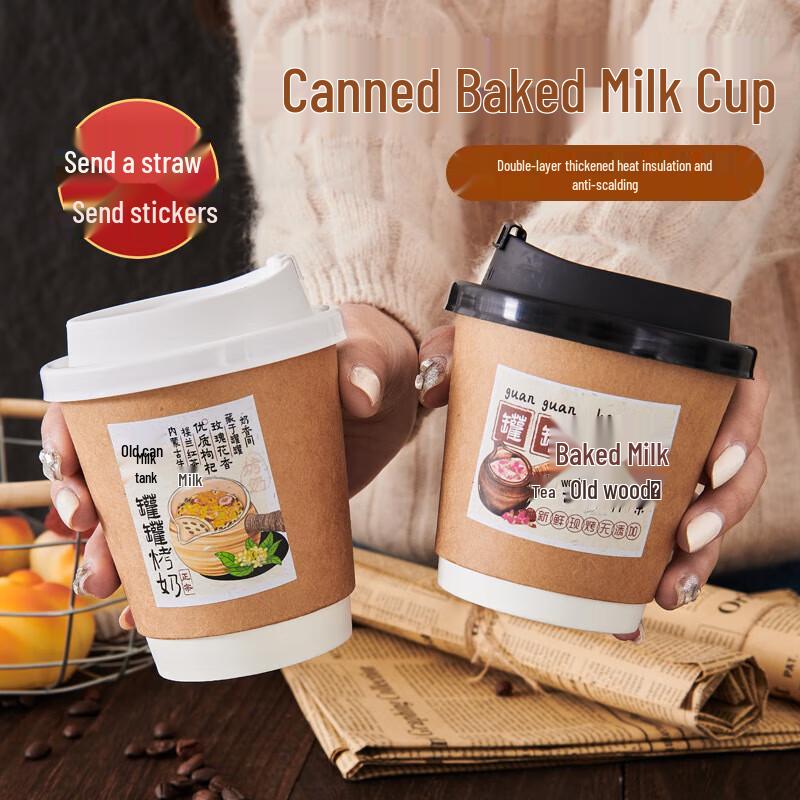 

Wood/Bamboo Double-Layer 320ml Hot Drink Cups with Lids, 50-Pack