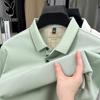 Men's Breathable Ice Silk Polo Shirt