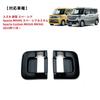 TADOKAPATU SPT-ZMWK Suzuki New Spacia Custom MK54S MK94S Dedicated Door Handle Garnish Inner Door