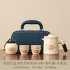 High-end Travel Tea Set, Portable Anti-scalding Quick Guest Pot, Kung Fu Brewing Teapot, Teacup Souvenir, Business Gift