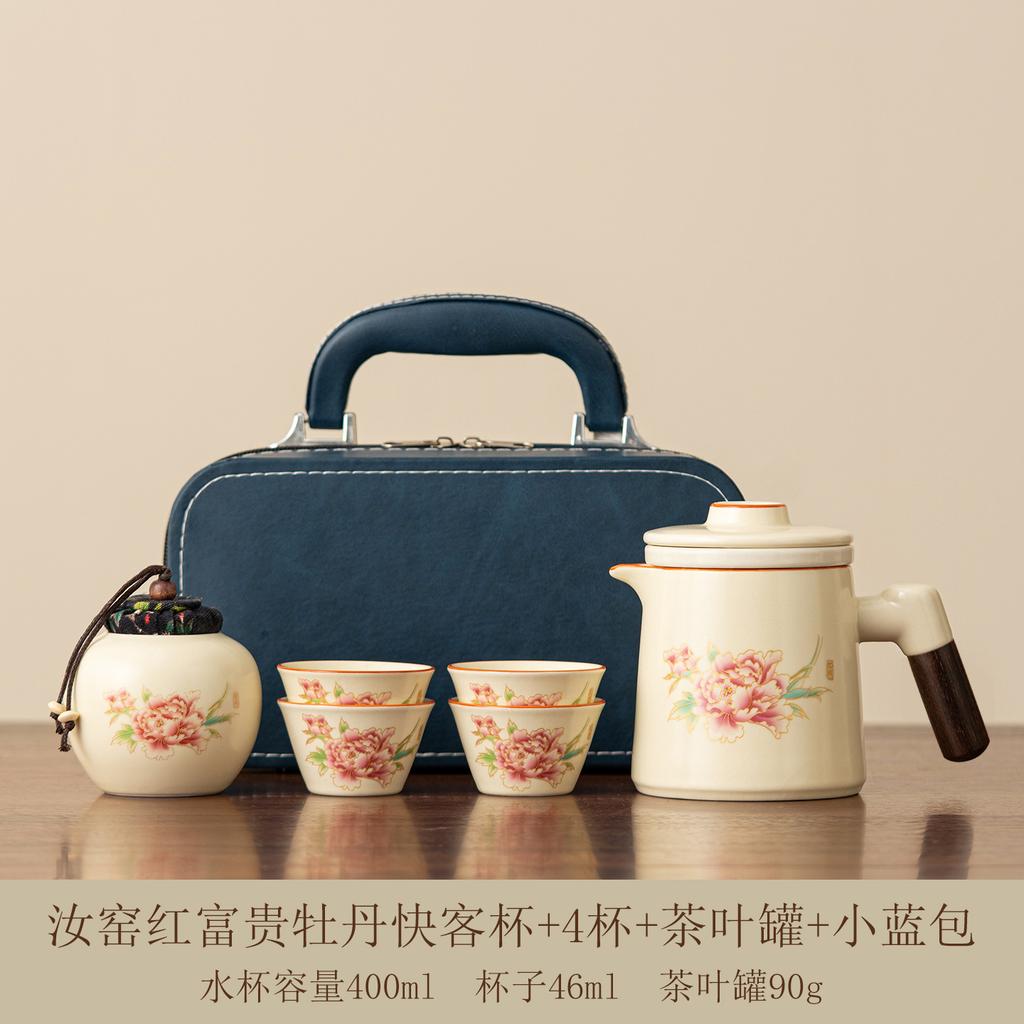 High-end Travel Tea Set, Portable Anti-scalding Quick Guest Pot, Kung Fu Brewing Teapot, Teacup Souvenir, Business Gift