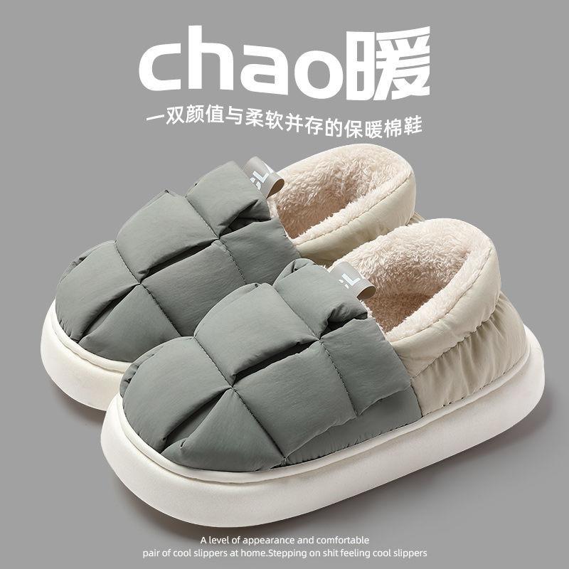 Small briquettes cotton slippers winter new outer wear home indoor cartoon non-slip warm thick-soled cotton shoes