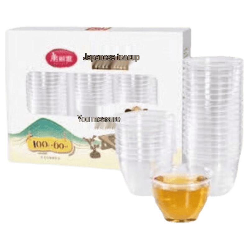 MARYYA Disposable Kung Fu Tea Cups