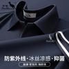 Summer Old Money Wind Seagull Neck Short Sleeve T-shirt Polo Shirt