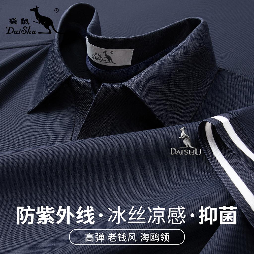 Summer Old Money Wind Seagull Neck Short Sleeve T-shirt Polo Shirt