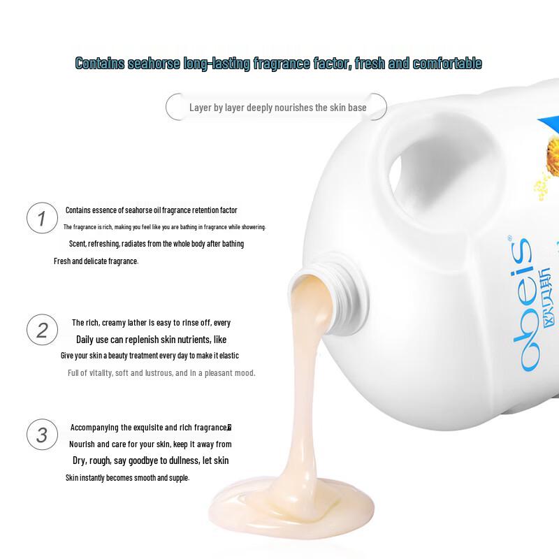 obeis Seahorse Scented Shower Gel