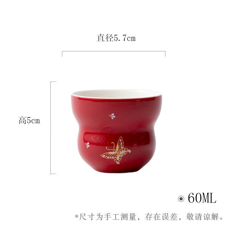 

2pc/lot Stamping Butterfly Gourd Teacup Retro Tea Bowl Mug Tea-tasting Personal Cup Chazhan Master Cups For Tea Decoration 60ml