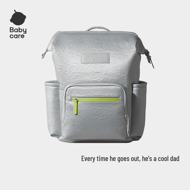 Babycare Multi-functional Parenting Backpack