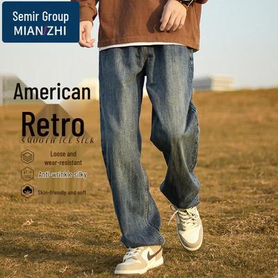 Men's Retro Loose Fit Straight Leg Jeans