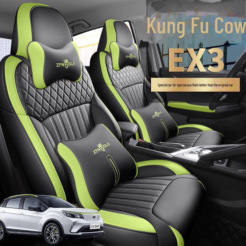 Geometric Kung Fu Niu Niu EX3 Leather Seat Cushion & Full Surround Cover