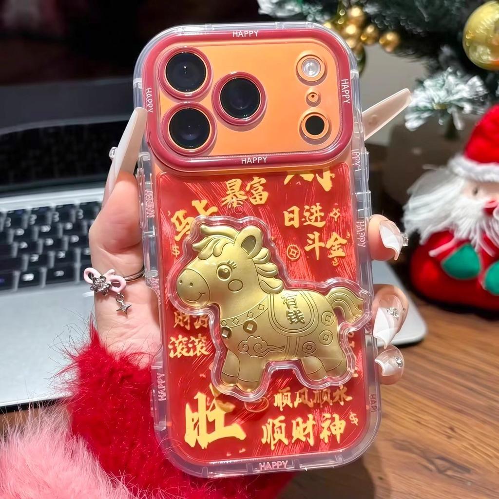 New Year's Rich Pony Stickers Are Suitable for Apple 17PROMAX Shell Iphone16 Xiaomi 17 Huawei Mate70 Sets