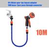 8-Function Water Gun 1/2/5/10M 1/2 Hose Kit Garden Irrigation Car Washing Yard Lawn Watering Spray Gun House Cleaning Pet