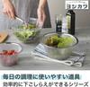 Yoshikawa Stainless Steel Durable Minimal Rim Made In Japan YJ4058 Flat-Rimmed Colander, Medium, 19.3cm Diameter, Mesh, Joints, Suiro,