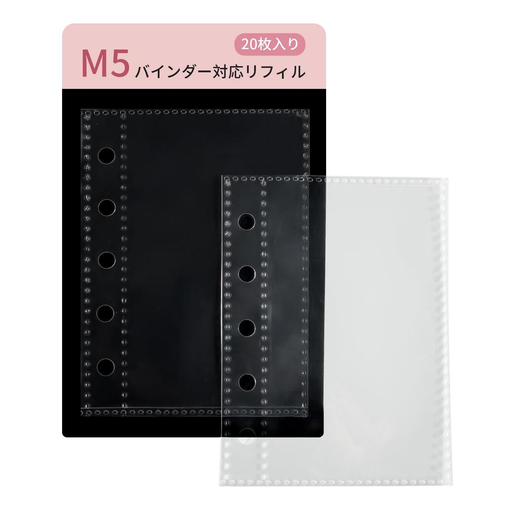Refillable Sticker Album Paper, M5 size, 5-hole, Transparent, 20 sheets, with release liner.