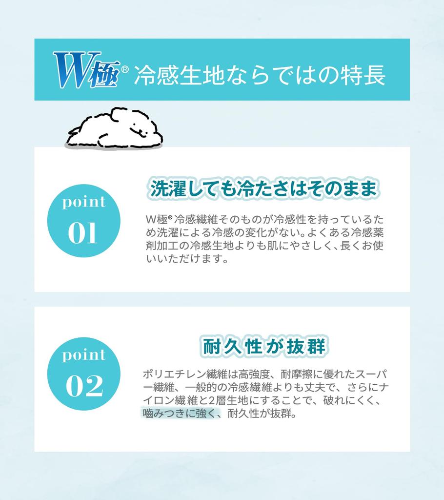 RAKU HOME Model Dog and Cat Summer Cooling Pet Antibacterial TEIJIN 3D CICA Nuanced Suitable for Small and Medium Square Size Gray [Utility Patent]