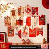 2026 New Year's Postcard Wall Sticker - Spring Festival Text & Photo Decoration