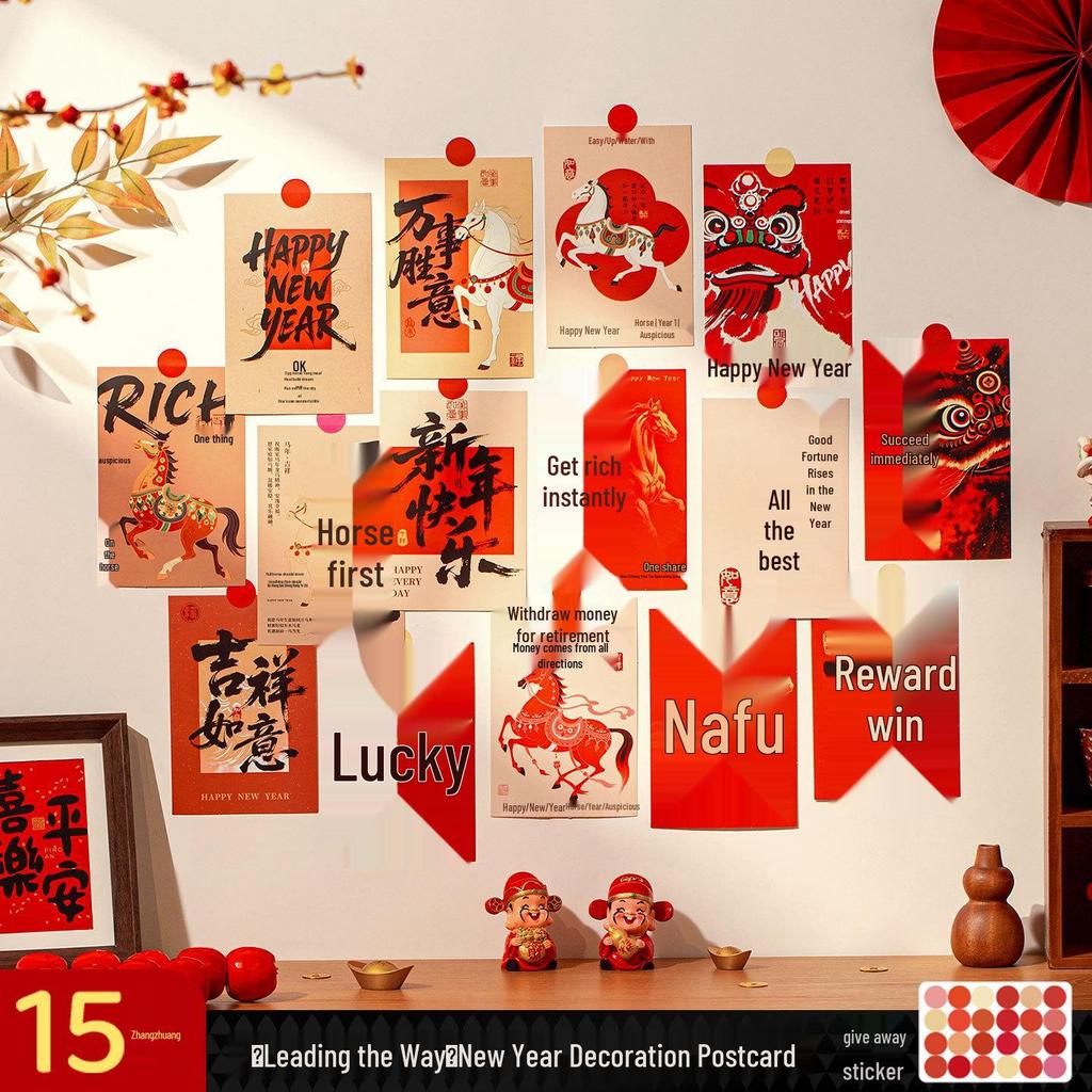 2026 New Year's Postcard Wall Sticker - Spring Festival Text & Photo Decoration