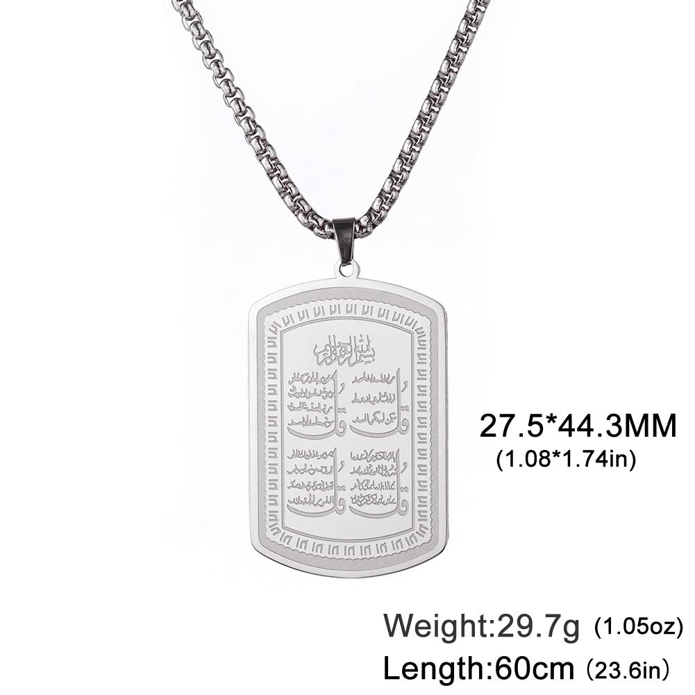Dreamtimes Classic Islamic Koranic Ayatul Kursi Muslim Allah Necklace for Men Women Stainless Steel Arabic Jewelry Gifts