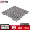 PVC Interlocking Anti-Slip Drainage Mat