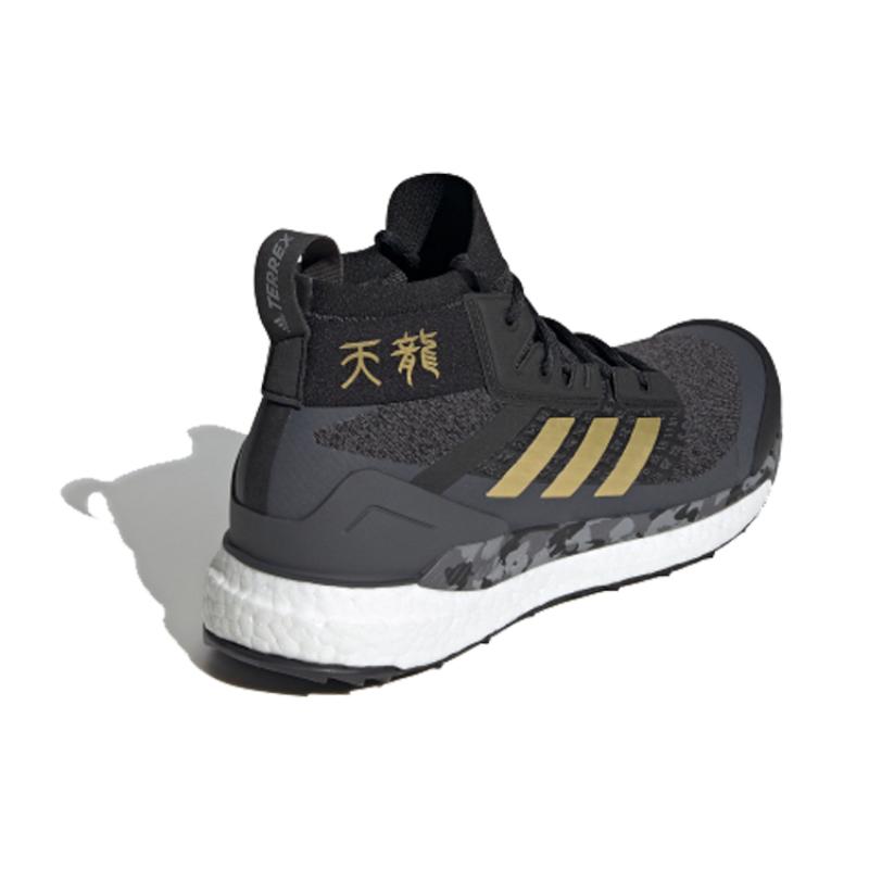 Adidas Terrex Free Hiker 'Black Grey Gold' Sneakers FW1192