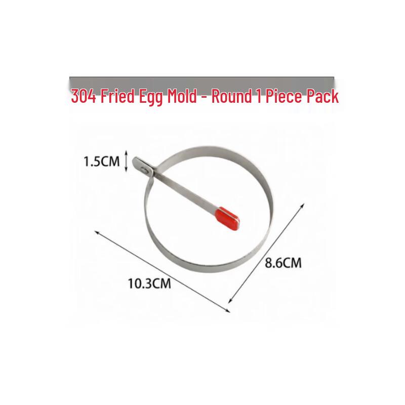 LikaiDe Stainless Steel Egg Frying Ring