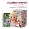 52TOYS BLINDBOX NOOK Plush Blind Box First Edition "OOTD" (Outfit of the Day) Vinyl Face Plush Toy with Interchangeable Dress-Up, Fluffy, Painted,