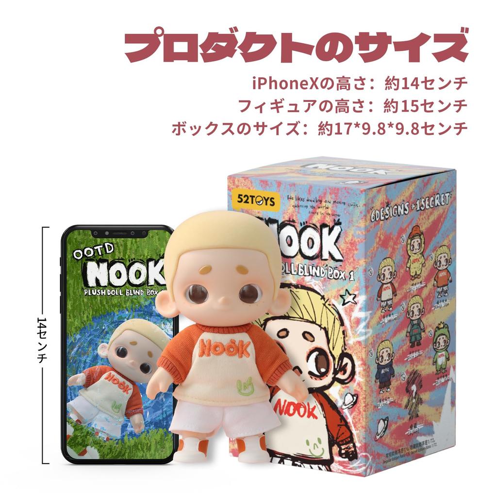 52TOYS BLINDBOX NOOK Plush Blind Box First Edition "OOTD" (Outfit of the Day) Vinyl Face Plush Toy with Interchangeable Dress-Up, Fluffy, Painted,