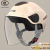 Certified Universal Half Helmet for Men & Women - Summer Sun Protection, All Seasons Motorcycle Use