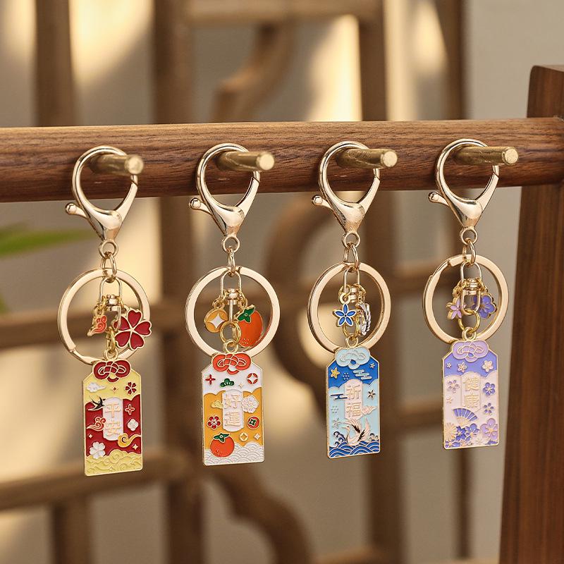 Zao Mo Good Companion Omamori Keychain: Cute Artistic Metal Pendant in 6 Styles.