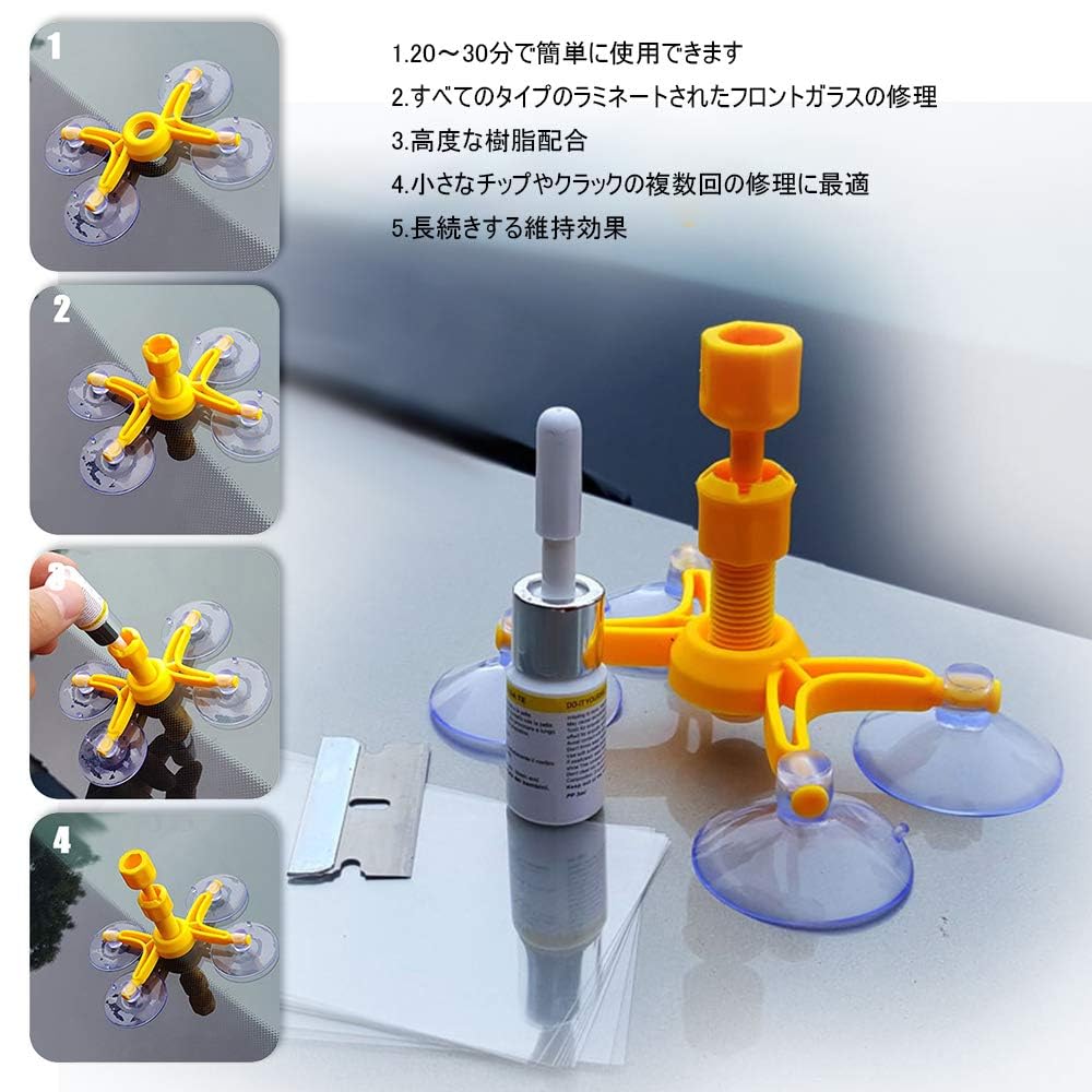 GLISTON Windshield Repair Kit, Car Stepping Stone Scratch Repair, Japanese Instruction Manual Included, Crack Repair, Window Glass Repair Kit (Blue)