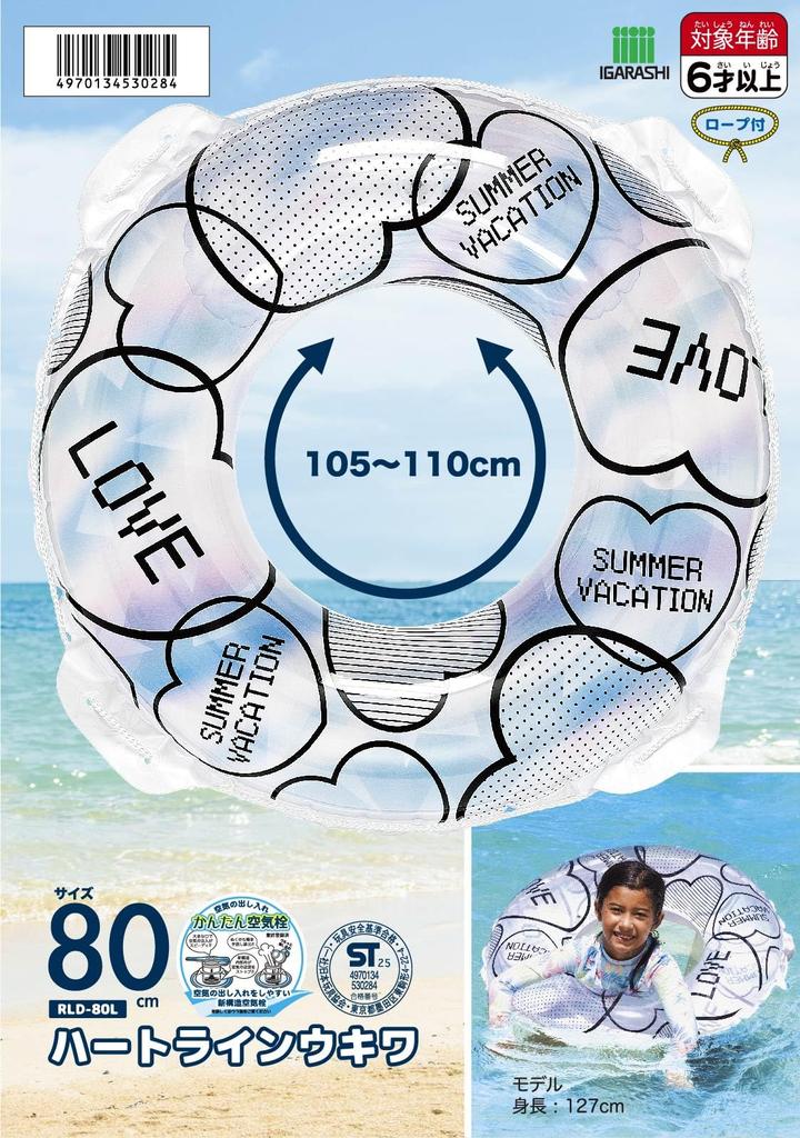 Igarashi 80cm Heart Line Float with Rope RLD-80L