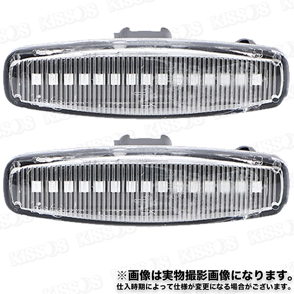 Nissan LED Turn Signal Meteor Sequential Type Side Marker Lamp