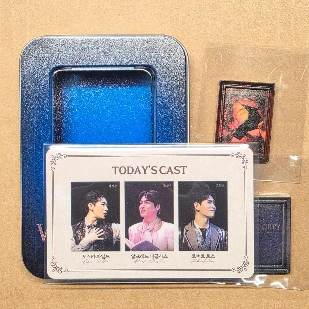 25 Musical Wild Gray Gray Ball Giveaway 6/25 (Kim Kyung-soo, Kim Ri-hyun, Cho Min-ho)