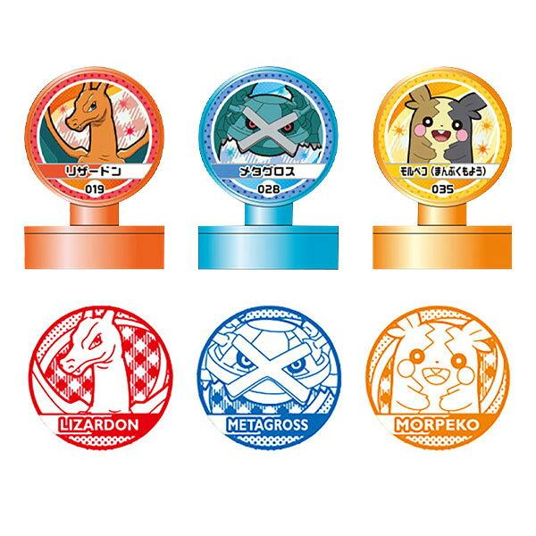 Pokemon Stamp Legend Stationery Character Gift Birthday Childrens Association Facility Nursery Kindergarten Prizes Events Festivals Presents Popular
