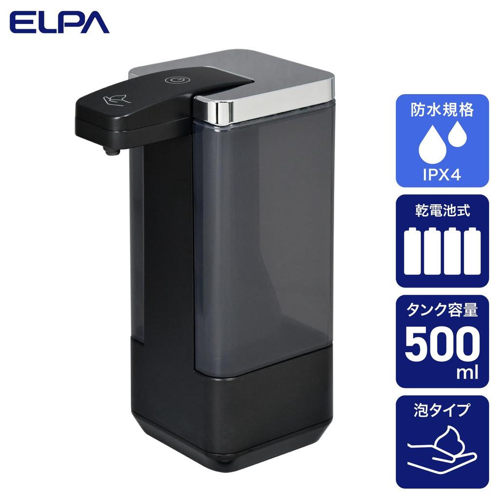 ELPA Håndsåpeskum 500ml Bruk til siste dråpe Bare fjern lokket og dispenseren, Svart, Type, Tank, Automatisk, Vanntett, Dråpe, Hell, ESD-09BAS