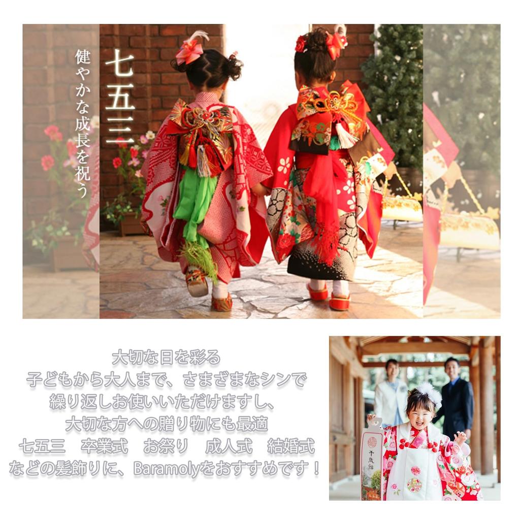 Baramoly Gold Hair Ornament Set with Perfect for and Other Japanese JH305 3-Piece Tsumami-Zaiku Design, Shichi-Go-San, Yukata, Kimono, Coming-of-Age