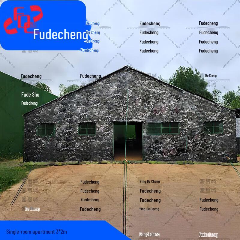 

Fudecheng Large Command Cotton Tent